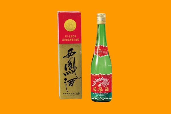 徐州西凤酒回收.jpg